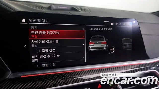 BMW X5M (G05) id 2944765 из Кореи 7