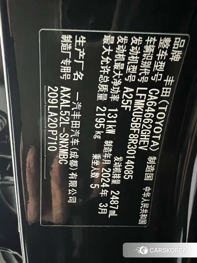 Toyota RAV4 Rongfang id 4257700 из Китая 7