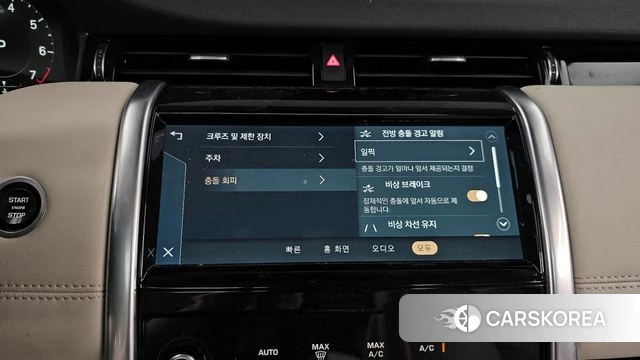Land Rover Discovery Sports 2nd Generation id 4370276 из Кореи 7