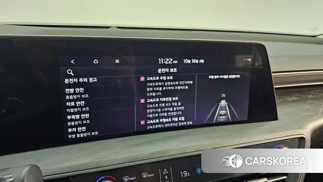 Kia K8 id 3252739 из Кореи 7