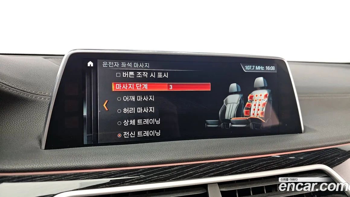 BMW 7 Series (G11) id 1664626 из Кореи 7