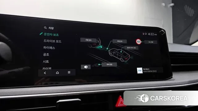 Kia The New K5 3rd generation id 3649094 из Кореи 7