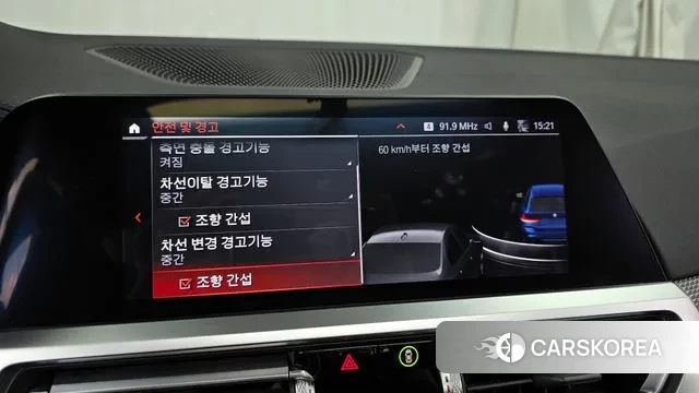 BMW 3 Series (G20) id 3274469 из Кореи 7