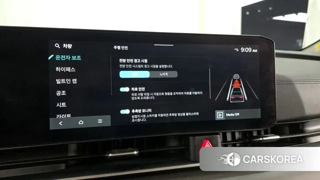 Kia The New Carnival 4th Generation id 2958896 из Кореи 7