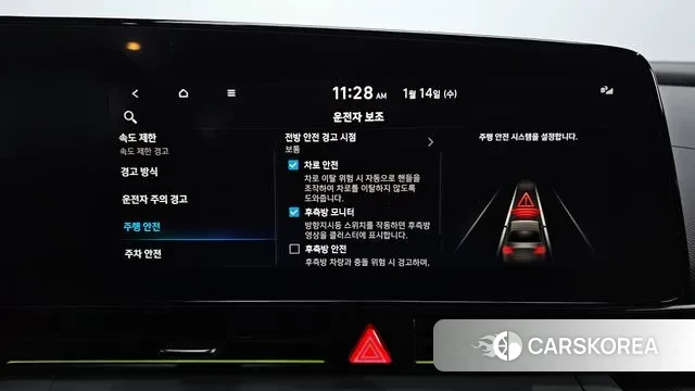 Hyundai The New Avante (CN7) id 3580999 из Кореи 7