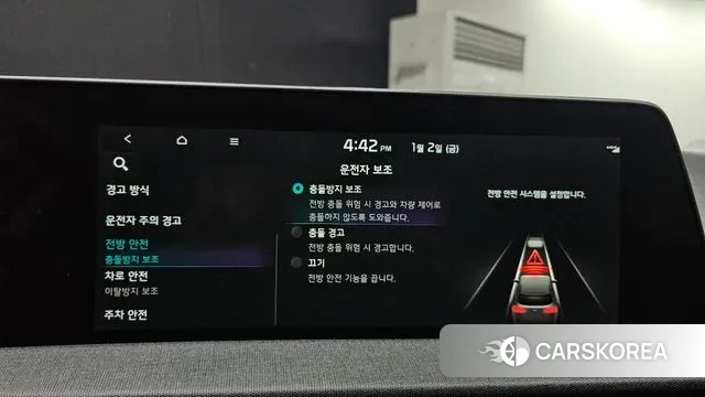 Kia EV6 id 3539580 из Кореи 7