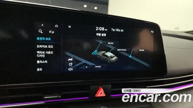 Hyundai Avante (CN7) id 2944272 из Кореи 7