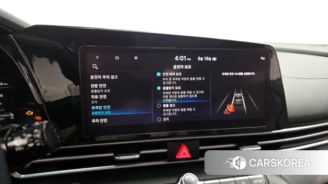 Hyundai Avante (CN7) id 3044565 из Кореи 7