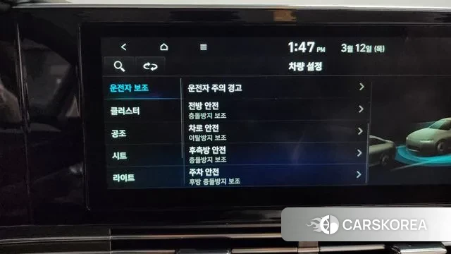 Hyundai The New Grandeur IG id 3777497 из Кореи 7