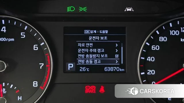 Kia Come New K3 id 4508035 из Кореи 7