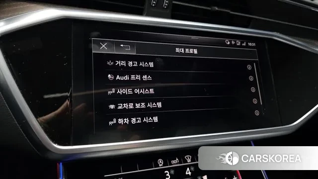 Audi A6 (C8) id 2940872 из Кореи 7