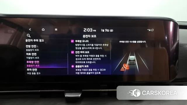 Kia Carnival 4th generation id 3566931 из Кореи 7