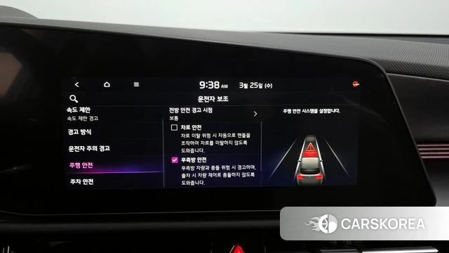 Kia Di Ol Nu Niro id 3838353 из Кореи 7