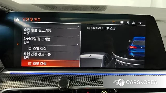 BMW X5 (G05) id 3059968 из Кореи 7