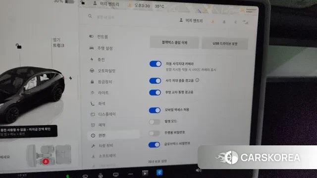 Tesla Model Y id 3053064 из Кореи 7