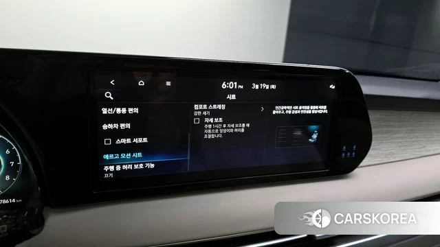 Hyundai The New Palisade id 3811665 из Кореи 7