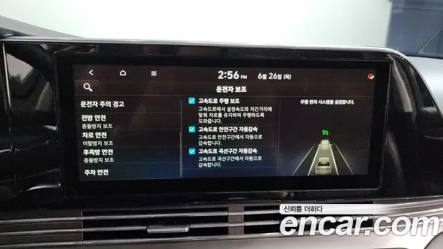 Hyundai The New Grandeur IG id 2864961 из Кореи 7