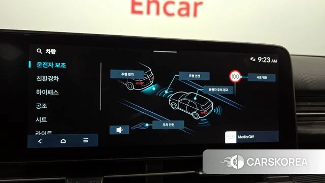 Hyundai Kona Hybrid (SX2) id 3891634 из Кореи 7