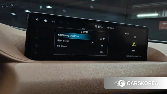 Genesis G80 (RG3) id 4707059 из Кореи 7