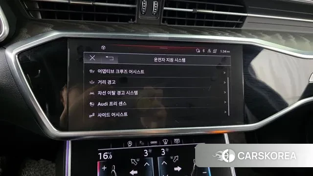 Audi A6 (C8) id 3044041 из Кореи 7