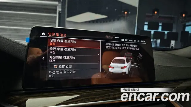 BMW 5 Series (G30) id 2689432 из Кореи 7