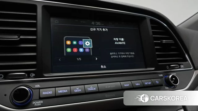 Hyundai Avante AD id 4772668 из Кореи 7