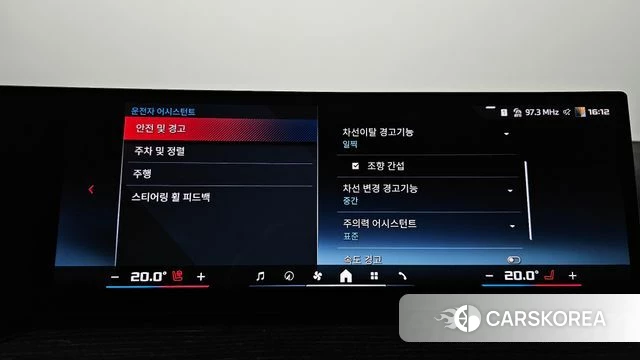 BMW 2 Series (G42) id 3876562 из Кореи 7