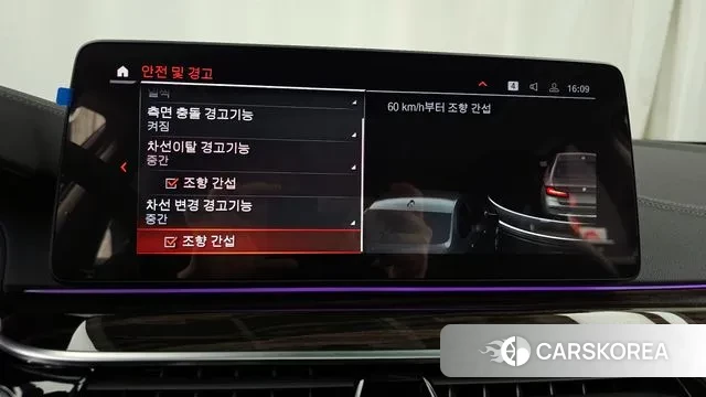 BMW 5 Series (G30) id 3727457 из Кореи 7