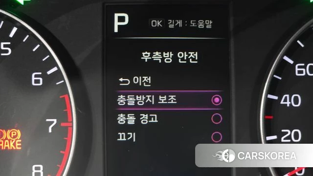 Kia Morning Urban (JA) id 4350677 из Кореи 7