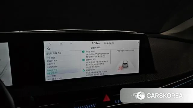 Kia EV6 id 2964932 из Кореи 7