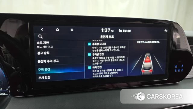 Hyundai The New Palisade id 4409062 из Кореи 7
