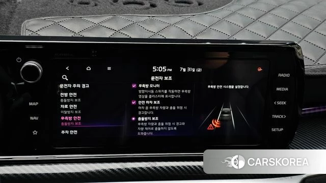 Kia K5 3rd generation id 4651736 из Кореи 7