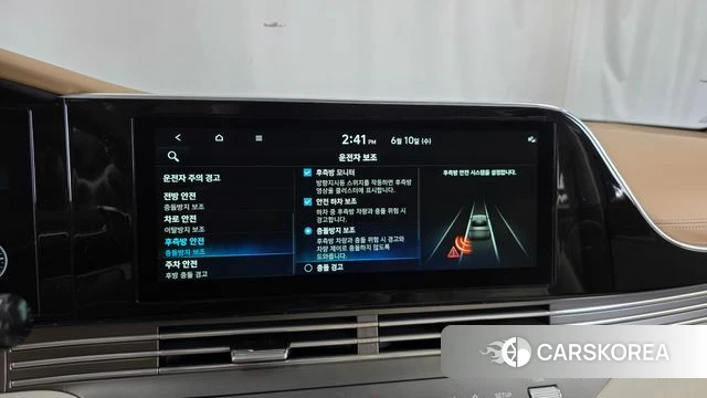 Hyundai The New Grandeur IG Hybrid id 4435113 из Кореи 7