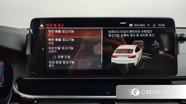 BMW 6 Series GT (G32) id 3745398 из Кореи 7