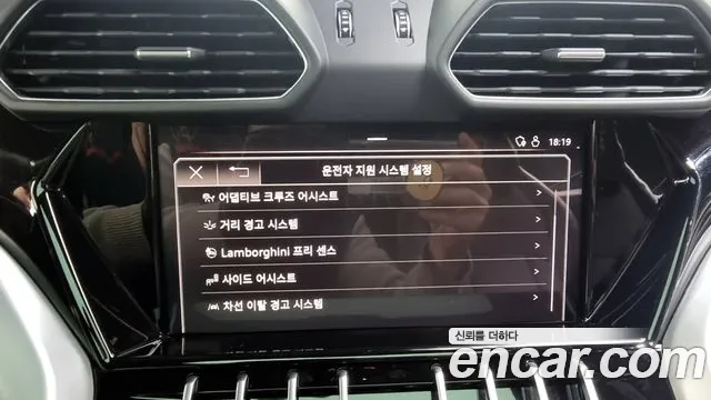 Lamborghini Urus id 2838989 из Кореи 7