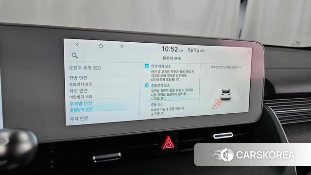 Hyundai Ionic 5 id 4283272 из Кореи 7