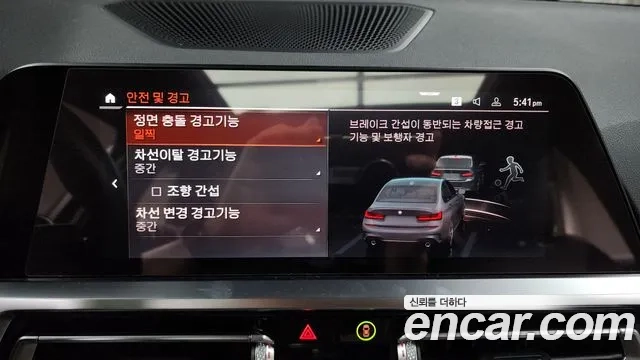 BMW 3 Series (G20) id 2944497 из Кореи 7