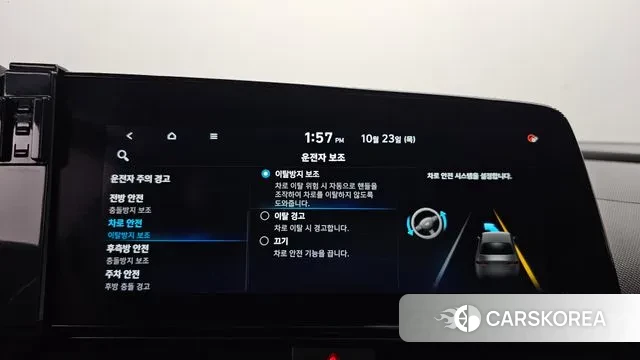 Hyundai Avante (CN7) id 3281563 из Кореи 7