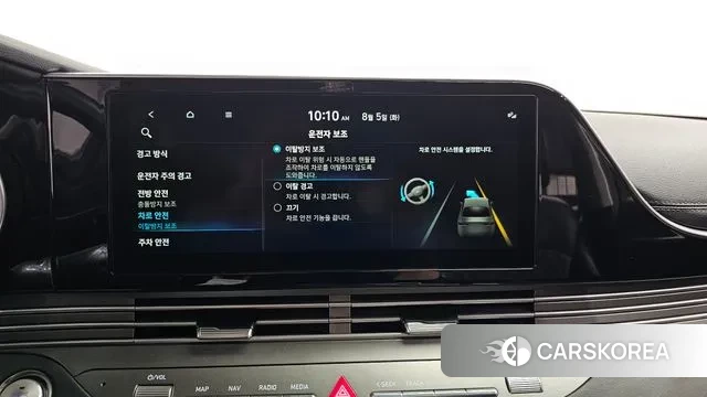 Hyundai The New Grandeur IG id 3003819 из Кореи 7