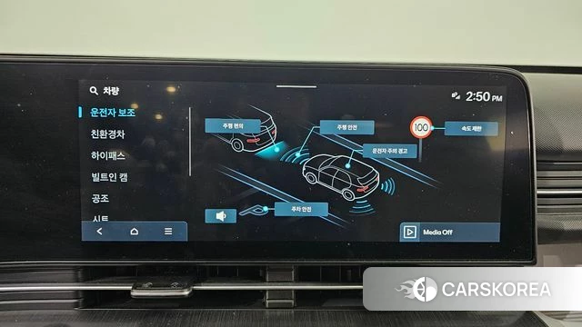 Hyundai Kona Hybrid (SX2) id 4880369 из Кореи 7