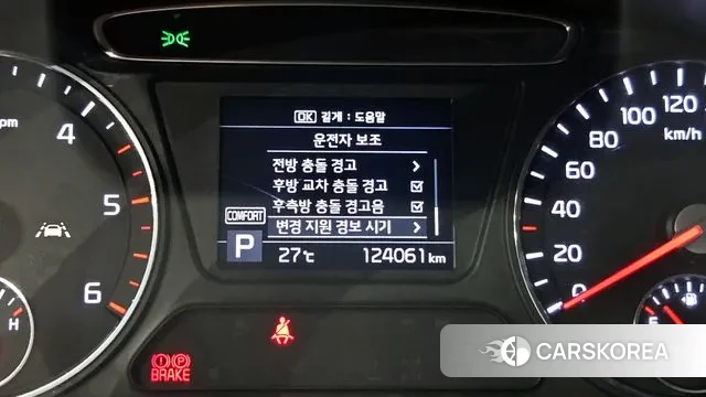 Kia The New Sorento id 3018610 из Кореи 7