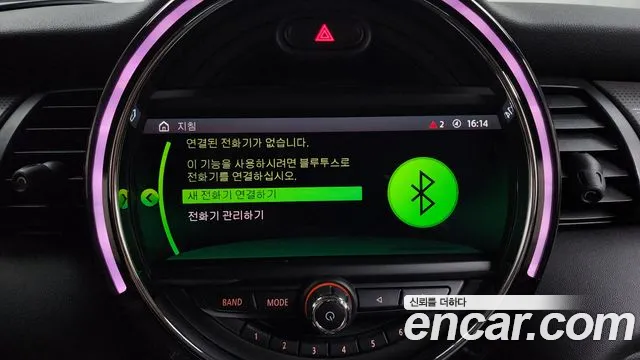 Mini Cooper id 2700496 из Кореи 7