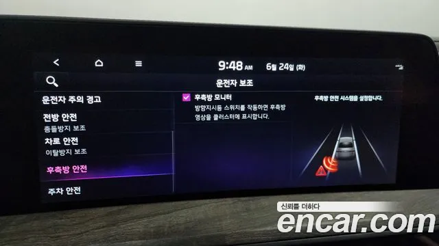 Kia K8 id 2853811 из Кореи 7