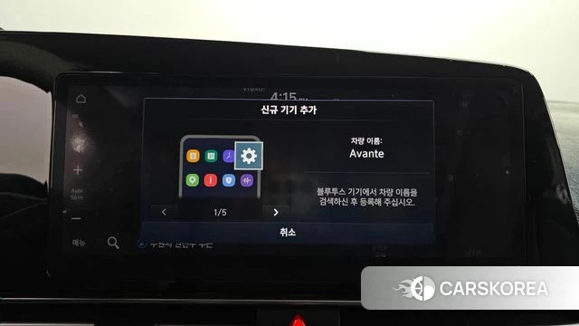 Hyundai Avante (CN7) id 3916655 из Кореи 7