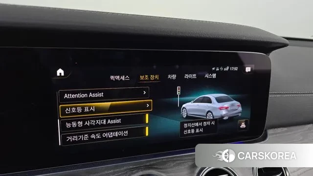 Mercedes-Benz E-Class W213 id 3433507 из Кореи 7