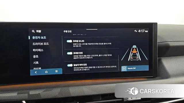 Hyundai Sonata D Edge (DN8) id 3523316 из Кореи 7