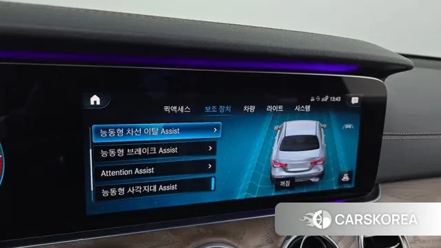 Mercedes-Benz E-Class W213 id 3012802 из Кореи 7