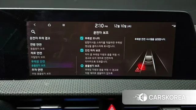 Kia EV6 id 3463456 из Кореи 7