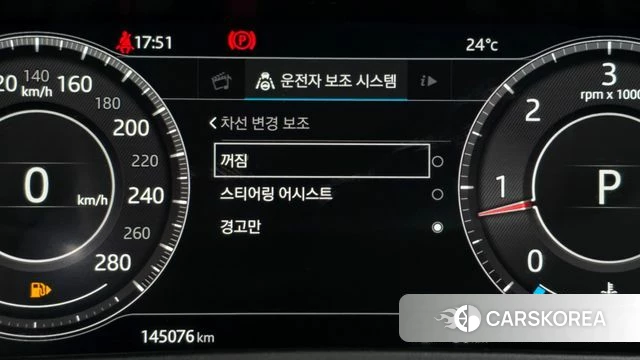 Jaguar F-PACE id 4317870 из Кореи 7