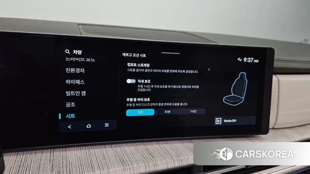 Hyundai Santa Fe (MX5) id 3300053 из Кореи 7